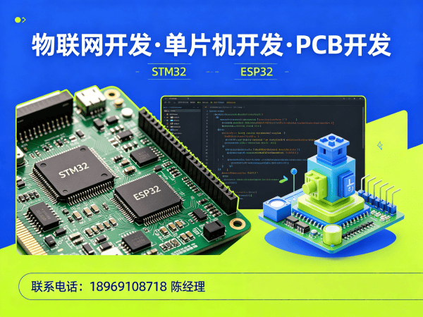 济南单片机开发时序数据库搭建指南：专业物联网解决方案