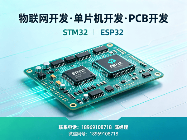 济南物联网传感器开发与智慧农业解决方案专业指南