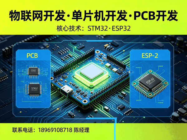 济南硬件电路设计智能安防监控系统开发指南