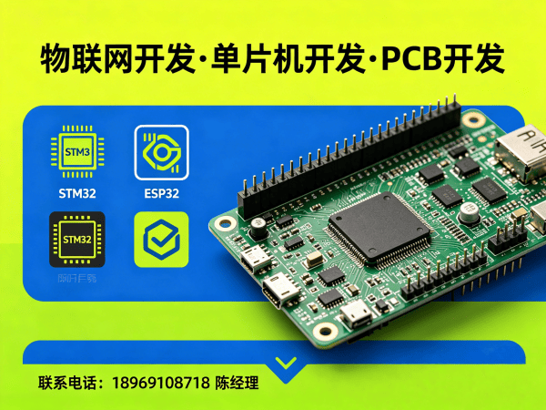无锡智能机器人开发:硬件调试与物联网系统解决方案