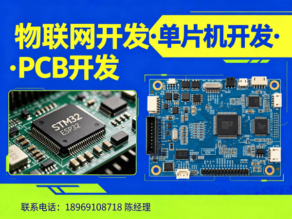 北京物联网终端开发智慧农业解决方案详解