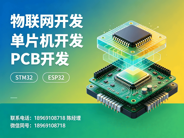常州物联网平台开发:智能交通系统开发全解析