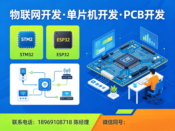 长沙RTOS开发助力智能工业自动化设备升级