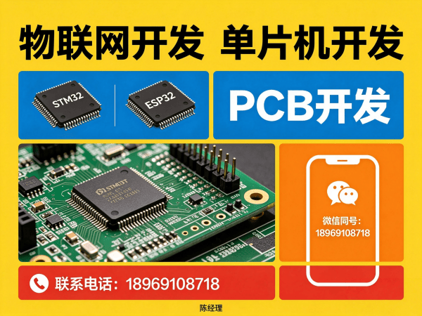 常州物联网平台开发智能养老监测系统解决方案