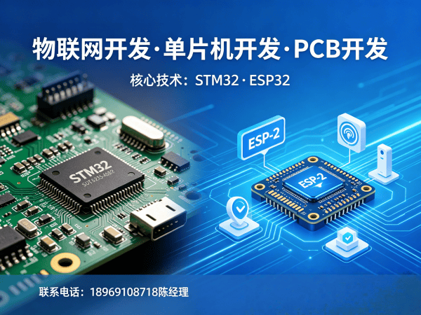 南通嵌入式Linux开发智能物流追踪系统解决方案