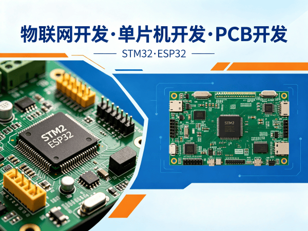 济南嵌入式Linux开发智能机器人开发全解析