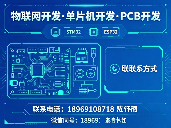 武汉51单片机开发智能能源管理系统解决方案