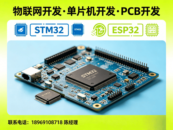 宁波智能硬件系统开发:智能零售终端设备物联网解决方案
