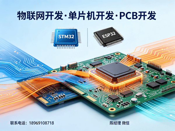 常州嵌入式Linux开发智能农业控制系统解决方案