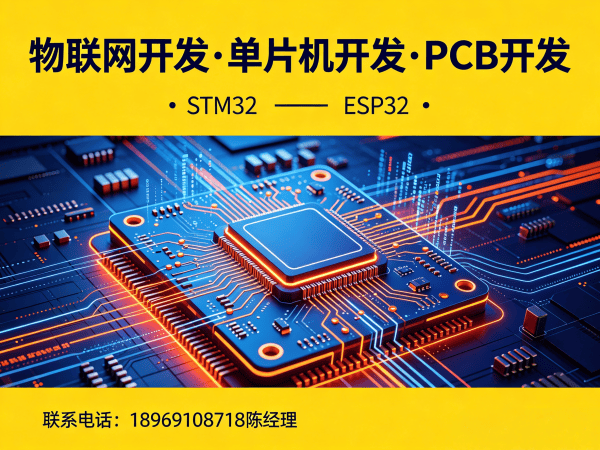 重庆物联网终端开发智能物流追踪系统解决方案