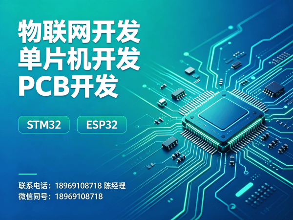 长沙嵌入式安全开发可穿戴健康监测设备解决方案