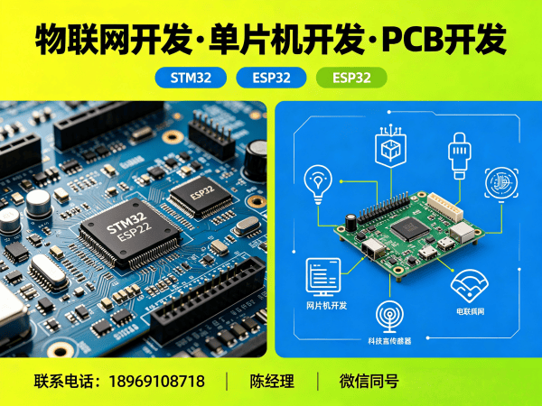 上海ESP32开发智能安防监控系统解决方案