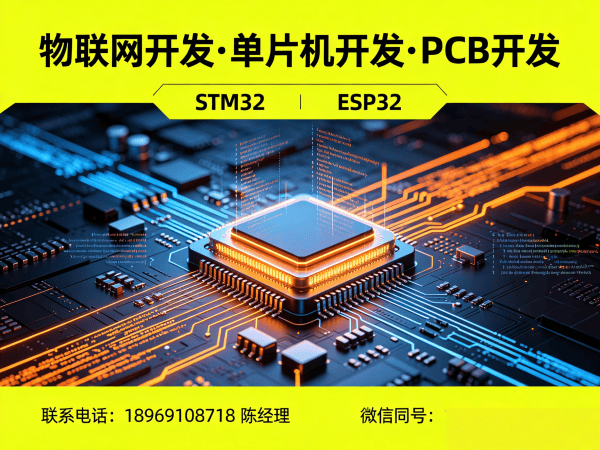 佛山物联网平台开发智能物流设备开发解决方案