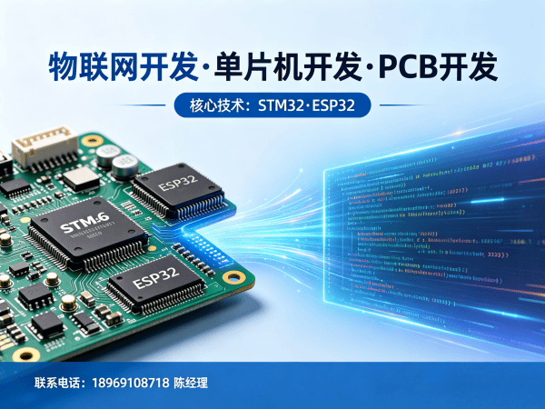 泉州硬件电路设计边缘计算设备开发全解析