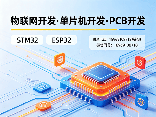 成都驱动开发智能医疗监护设备物联网系统解决方案