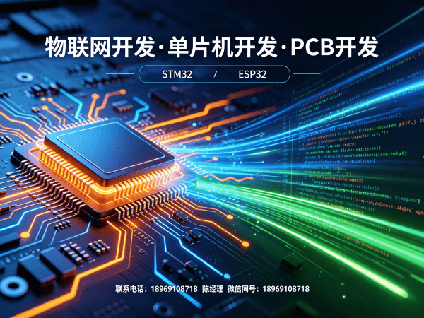 苏州物联网传感器开发解决方案：破解智能硬件搭建难题，实现数字化转型
