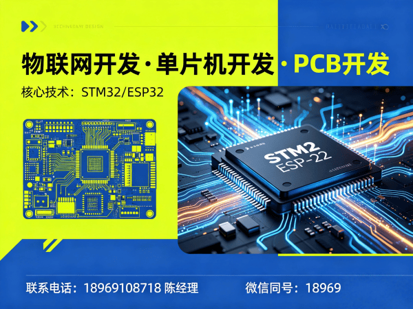 重庆嵌入式工程师时序数据库搭建指南：物联网开发全解析