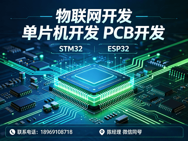 长沙嵌入式Linux开发助力智能医疗设备开发：专业物联网解决方案