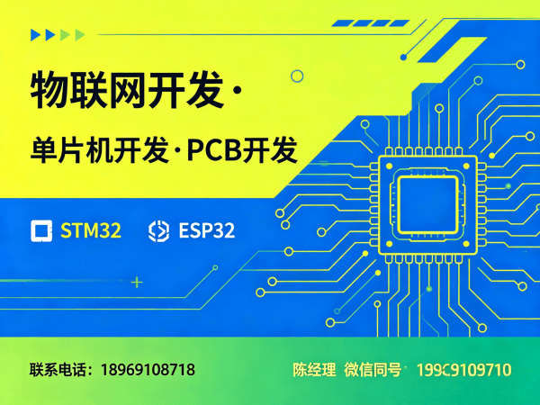泉州智能硬件系统开发智慧农业解决方案服务指南