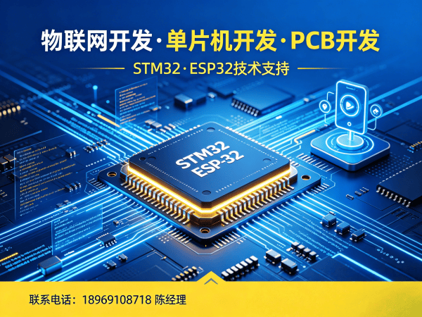 北京ARM开发物联网解决方案：高效稳定，助力企业数字化转型