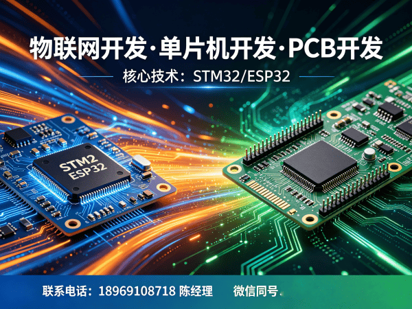 西安嵌入式Linux开发智能机器人开发解决方案