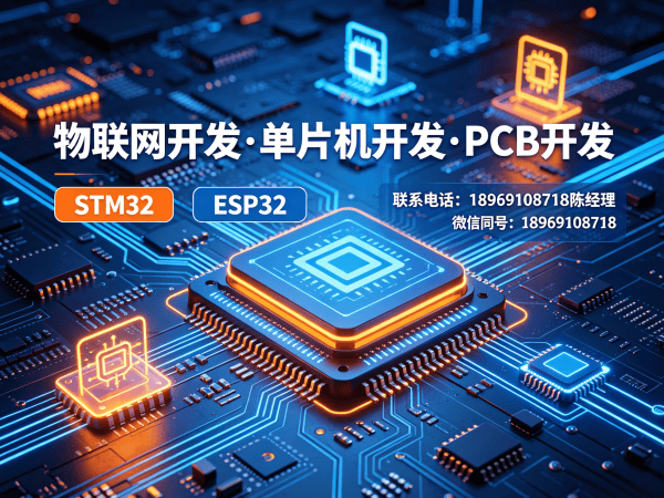 佛山物联网开发 | 物联网数据可视化解决方案与技术保障