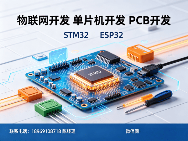青岛RTOS开发智能环境监测设备解决方案