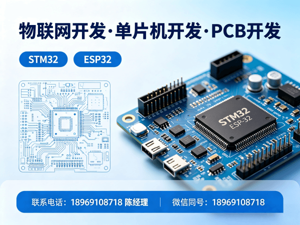 深圳控制板开发:边缘计算设备开发全解析与解决方案