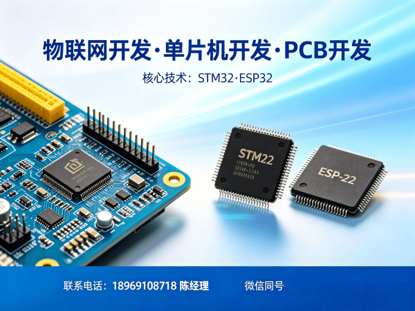 泉州STM32开发智能医疗设备开发指南
