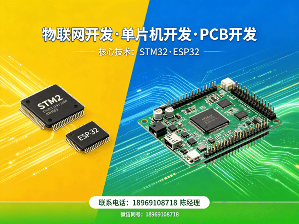 烟台物联网网关开发助力智能工业自动化设备升级