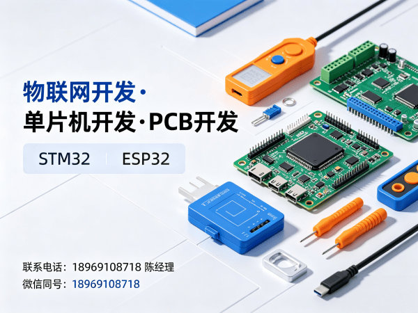 南通嵌入式工程师智能养老监测系统开发指南