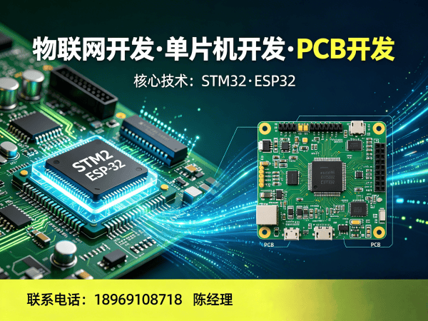 烟台嵌入式开发远程监控系统开发解决方案