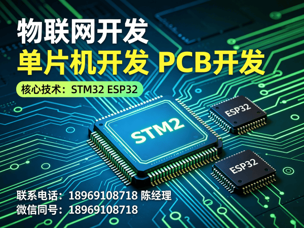 合肥物联网平台开发解决方案:智能硬件搭建与系统创新的高效路径