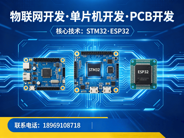 天津嵌入式Linux开发智能医疗设备解决方案 | 物联网系统开发服务指南