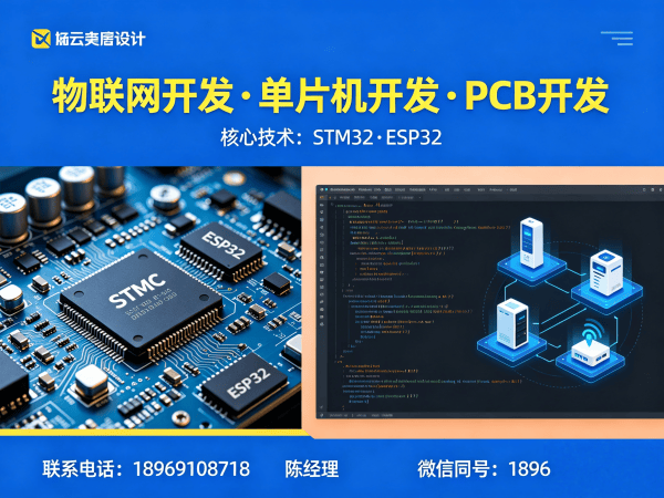常州物联网开发解决方案：智能硬件搭建与系统创新的高效路径