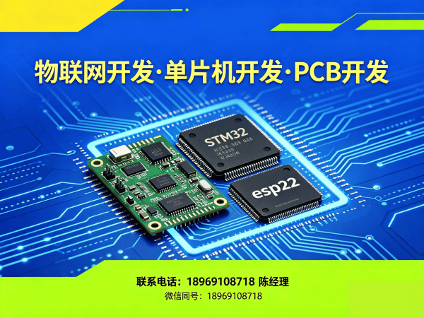 郑州PCB设计数据采集系统开发全解析:从方案设计到硬件交付